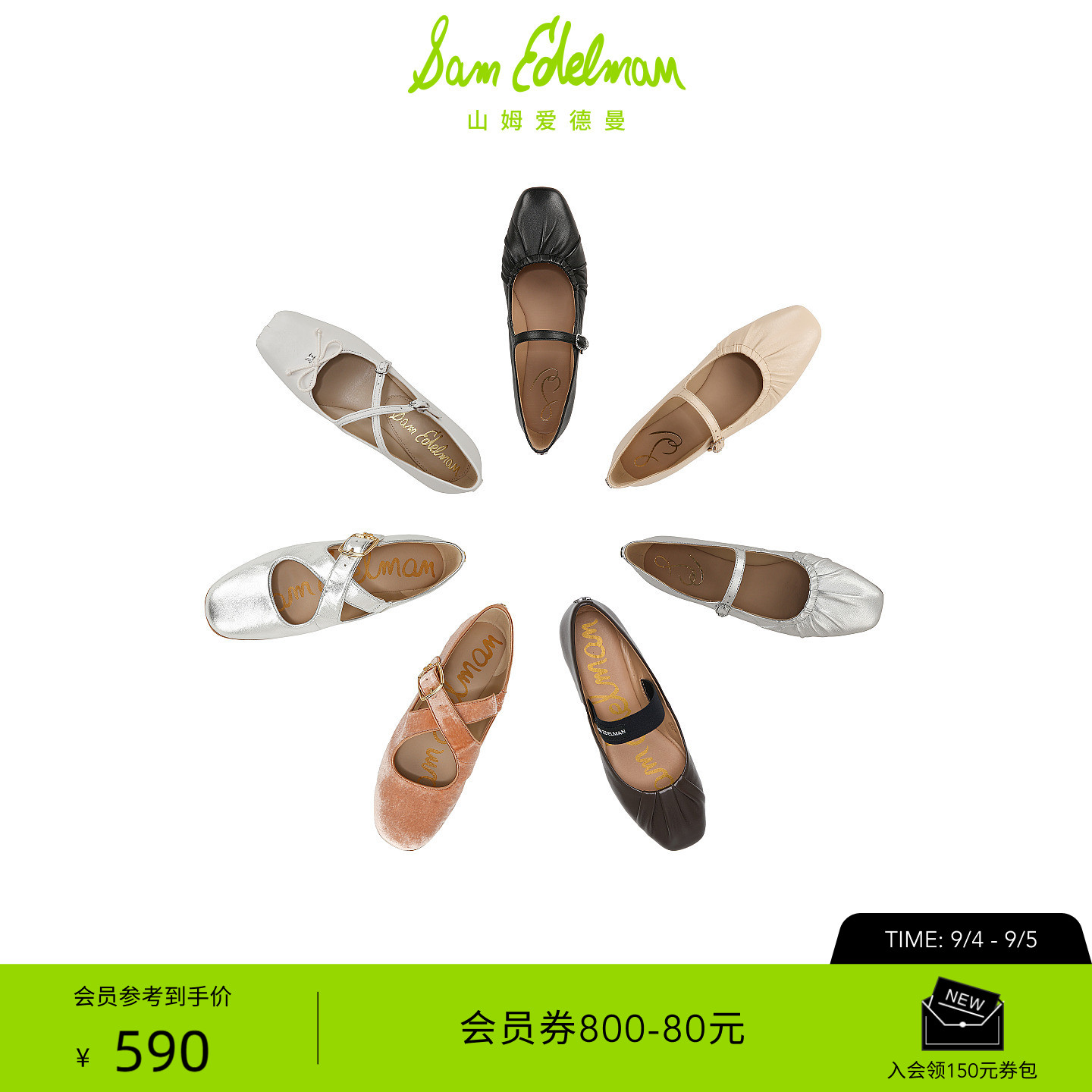 方头玛丽珍鞋女SAMEDELMAN图片