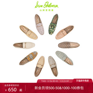 女LORAINEREGAL 通勤单鞋 SAM EDELMAN山姆爱德曼秋平底丝绒乐福鞋