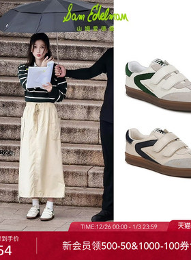 虞书欣同款SAM EDELMAN山姆爱德曼秋冬德训运动休闲鞋白色女TALIA