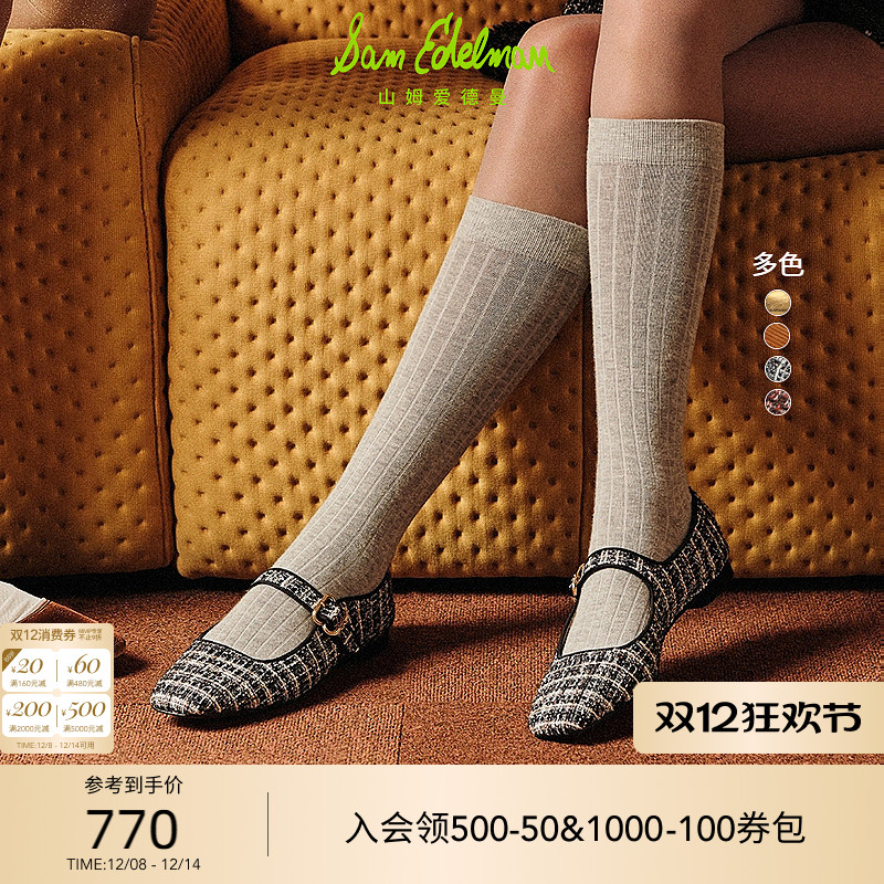 SAMEDELMAN复古玛丽珍鞋平底鞋