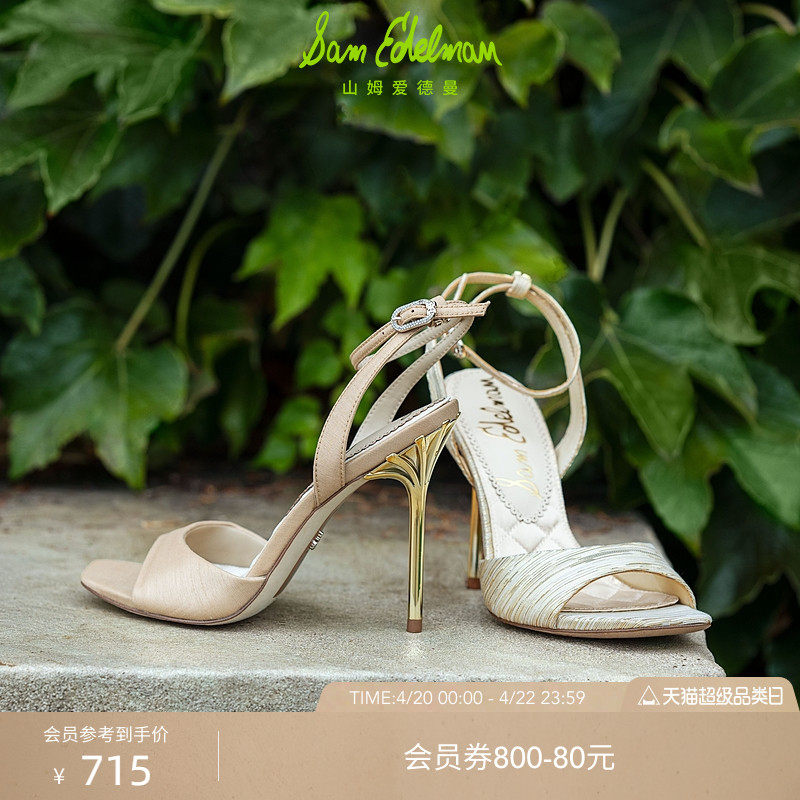 SAM EDELMAN山姆爱德曼夏优雅轻盈细高跟一字带凉鞋LILIAN