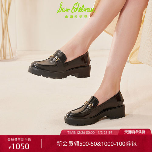 SAMEDELMAN厚底松糕鞋乐福鞋