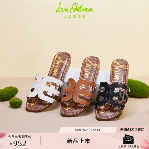 SAMEDELMAN平底外穿凉拖沙滩鞋