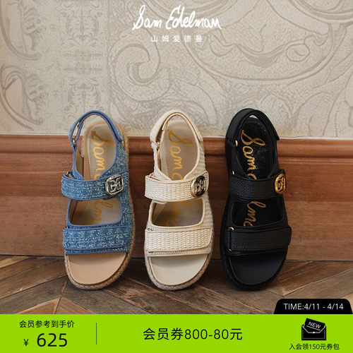 Sam Edelman 2026年春夏新品上市！！！