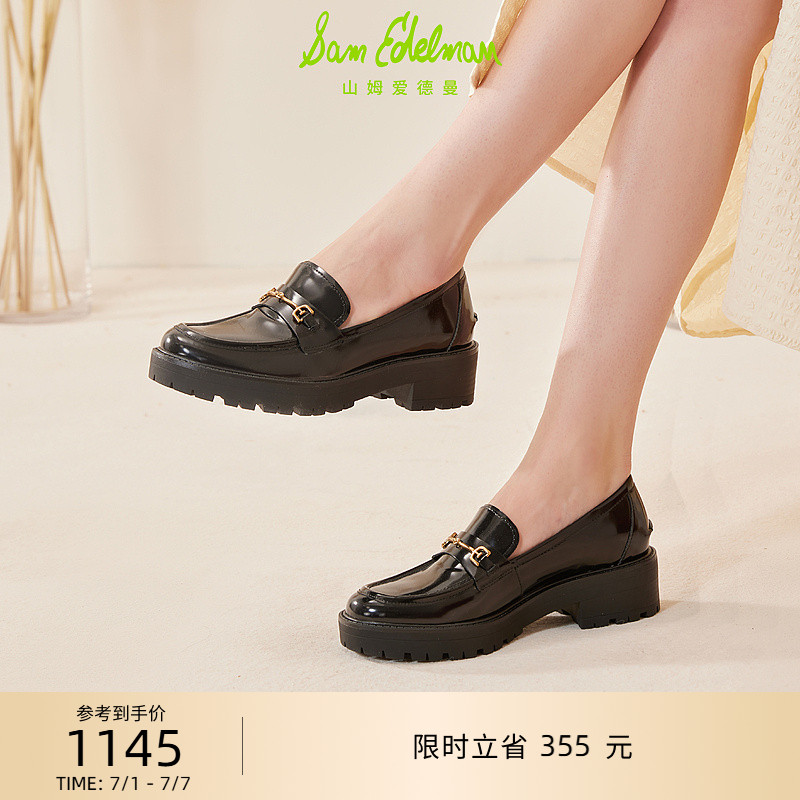SAMEDELMAN厚底松糕鞋乐福鞋