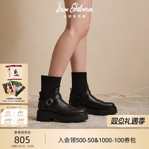 Sam Edelman 2026年春夏新品上市！！！