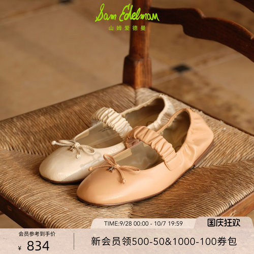 Sam Edelman 2026年秋冬新品上市！！！