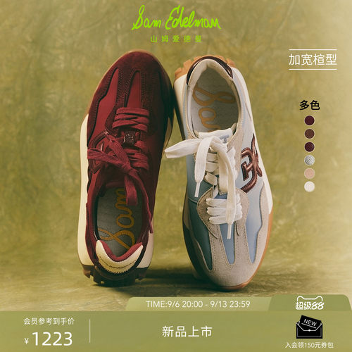 Sam Edelman 2026年秋冬新品上市！！！