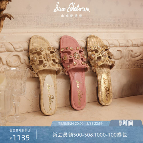 Sam Edelman 2026年秋冬新品上市！！！