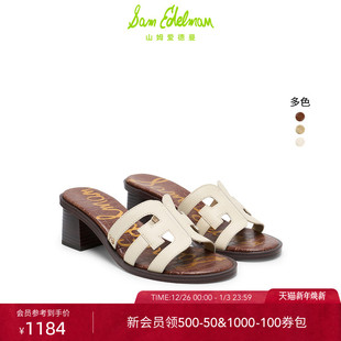 SAM 女TASHA EDELMAN山姆爱德曼早春度假沙滩双E粗高跟一字凉拖鞋