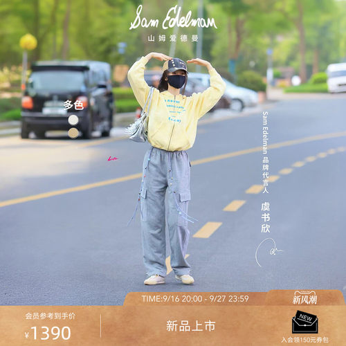 Sam Edelman 2026年秋冬新品上市！！！