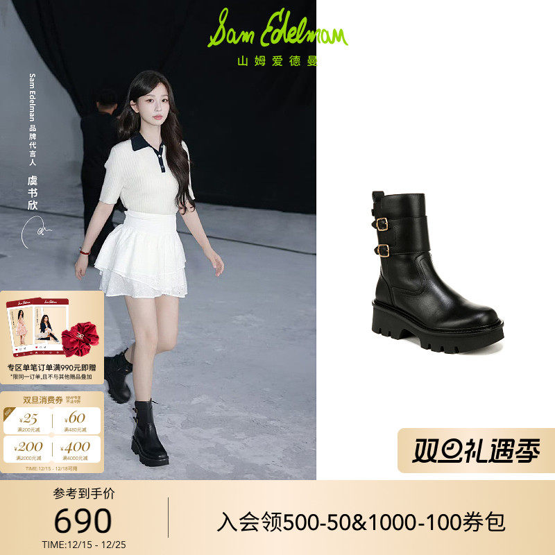 Sam Edelman 2025年冬季新品上市！！！