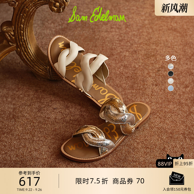 Sam Edelman 2025年秋冬新品上市！！！