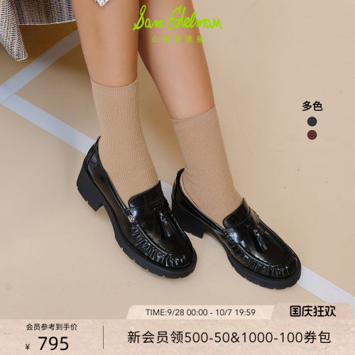 Sam Edelman 2026年秋冬新品上市！！！
