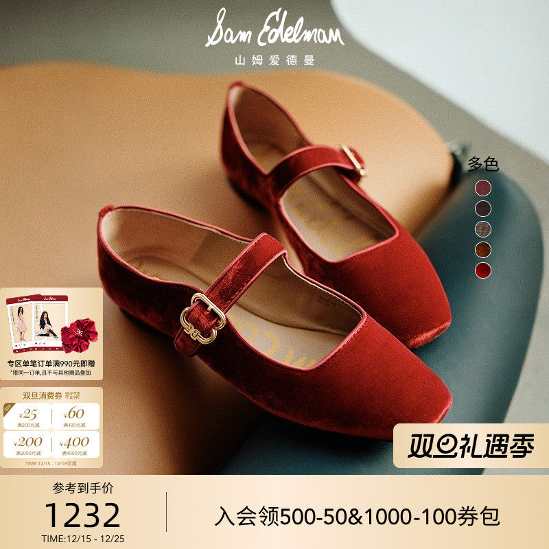 Sam Edelman 2026年春夏新品上市！！！