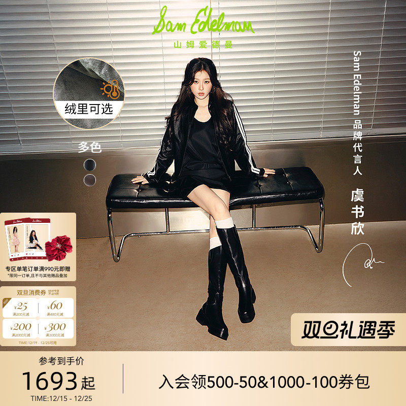 Sam Edelman 2026年春夏新品上市！！！