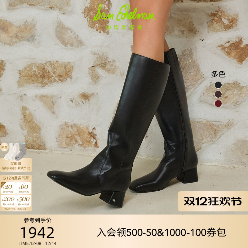 Sam Edelman 2025年冬季新品上市！！！