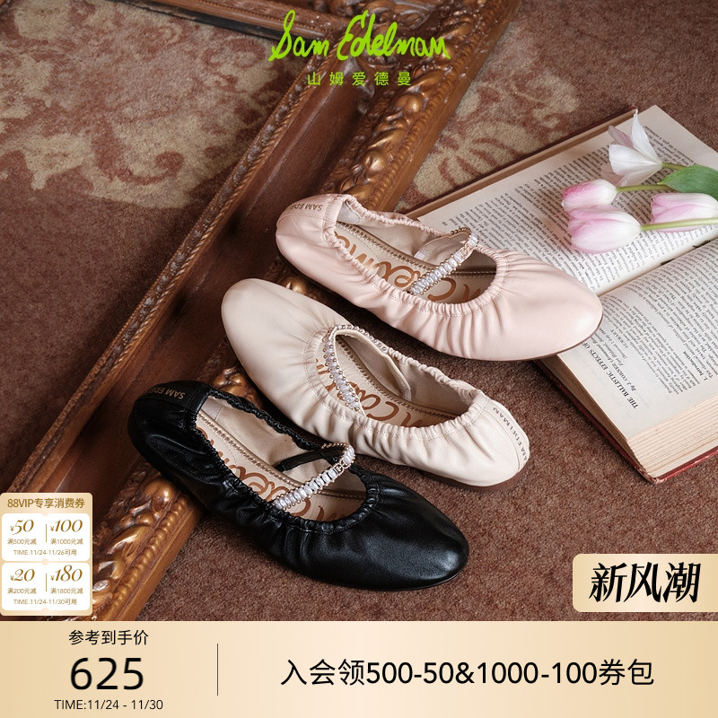 Sam Edelman 2025年冬季新品上市！！！