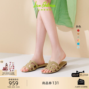 虞书欣同款 女BAY SAM EDELMAN山姆爱德曼夏凉拖软底一字沙滩拖鞋