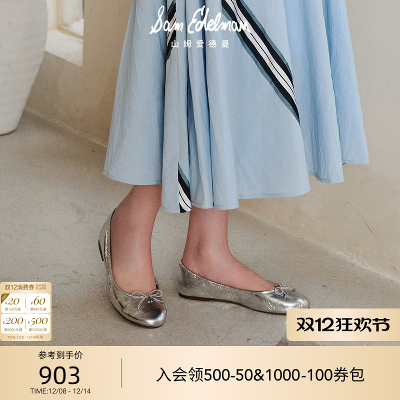 SAMEDELMAN春新款银色芭蕾舞鞋