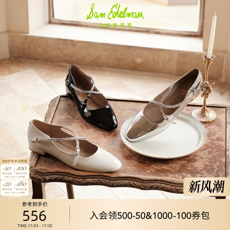 SAMEDELMAN新款银色玛丽珍鞋