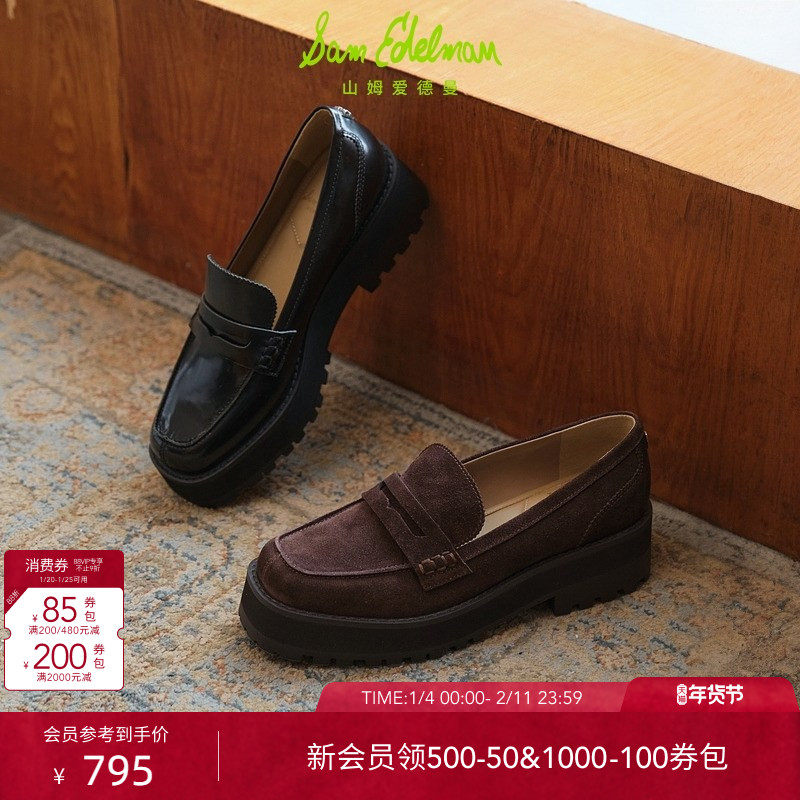 SAM EDELMAN山姆爱德曼春复古厚底便士乐福一脚蹬单鞋女鞋REMY,女鞋,乐福鞋（豆豆鞋）,淘宝优惠券,粉丝福利购,淘宝优惠卷