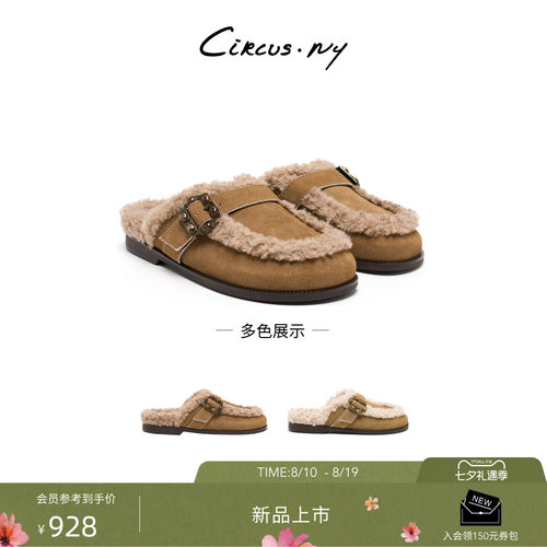 Sam Edelman 2026年秋冬新品上市！！！