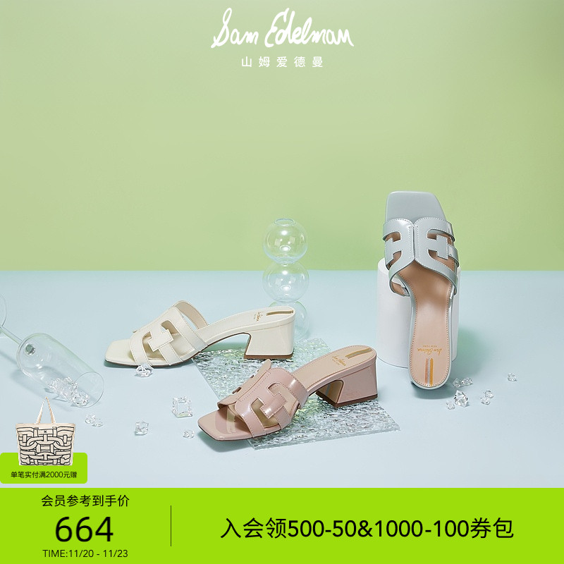 SAMEDELMAN马卡龙色漆皮凉鞋