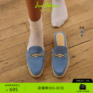 金属扣包头拖鞋 女KIRA EDELMAN山姆爱德曼绒面穆勒春勃肯鞋 SAM