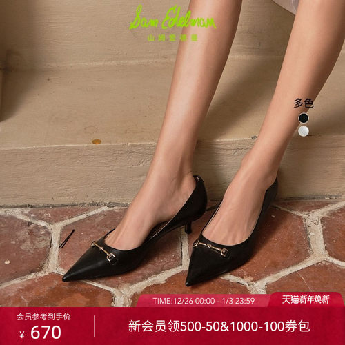 Sam Edelman 2026年春夏新品上市！！！