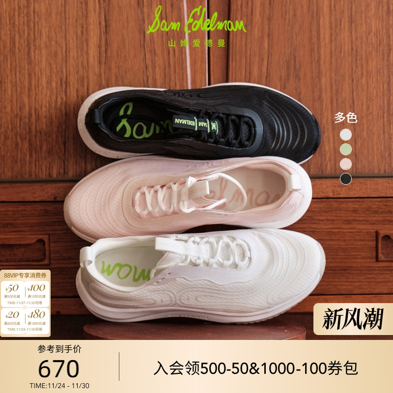 Sam Edelman 2025年冬季新品上市！！！