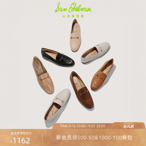 Sam Edelman 2026年秋冬新品上市！！！