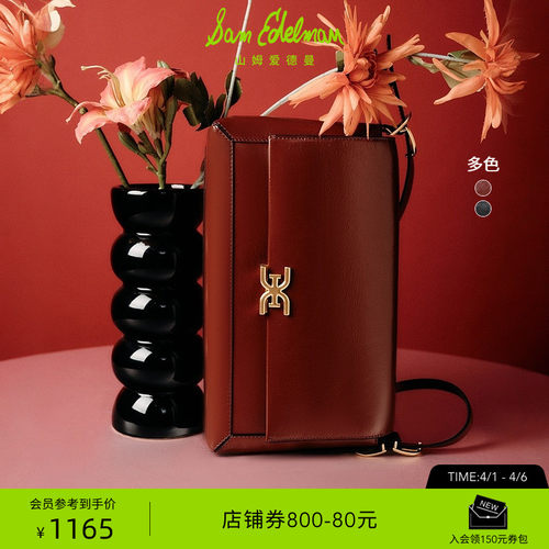 SAMEDELMAN春季款牛皮单肩包