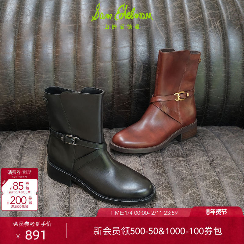 SAM EDELMAN山姆爱德曼冬新皮带扣骑士中筒机车靴黑女MAYCEE,女鞋,骑士靴,淘宝优惠券,粉丝福利购,淘宝优惠卷
