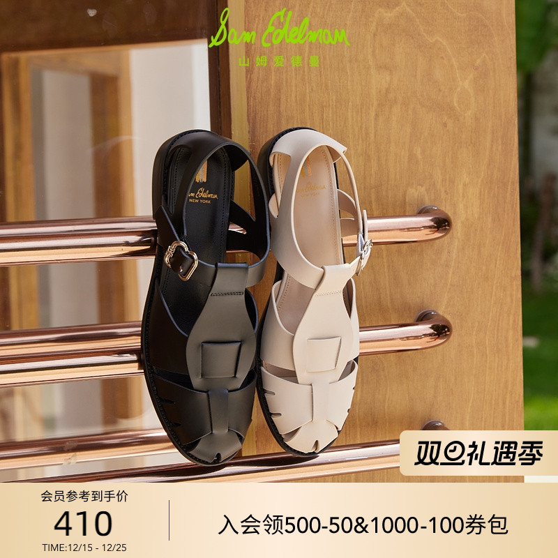 明星同款SAM EDELMAN山姆爱德曼夏编织包头猪笼罗马凉鞋女CARRIE