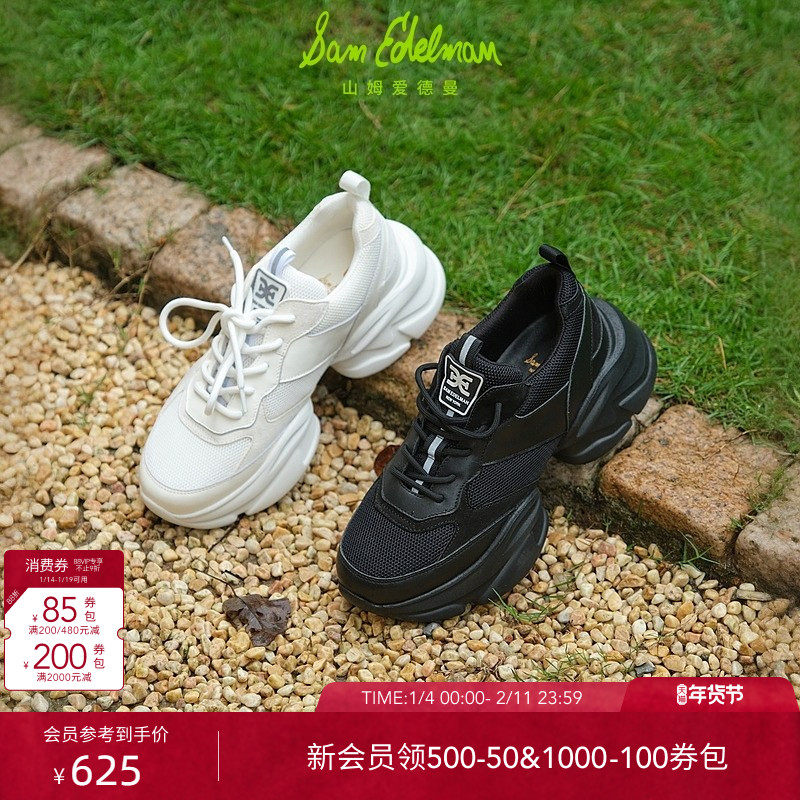 明星同款SAM EDELMAN山姆爱德曼春增高厚底小白鞋黑老爹休闲女GIA,女鞋,老爹鞋,淘宝优惠券,粉丝福利购,淘宝优惠卷