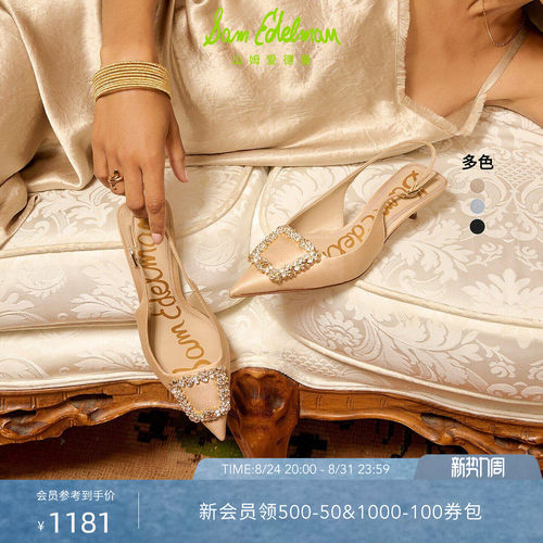 Sam Edelman 2026年秋冬新品上市！！！
