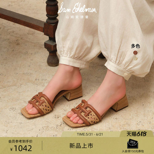 Sam Edelman 2026年夏季新品上市！！！