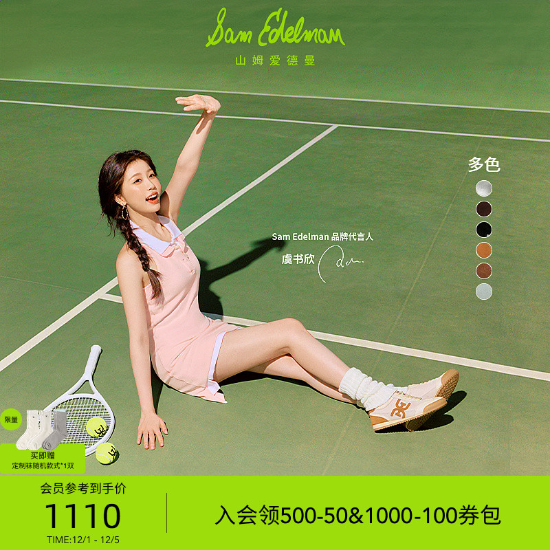 Sam Edelman 2025年冬季新品上市！！！