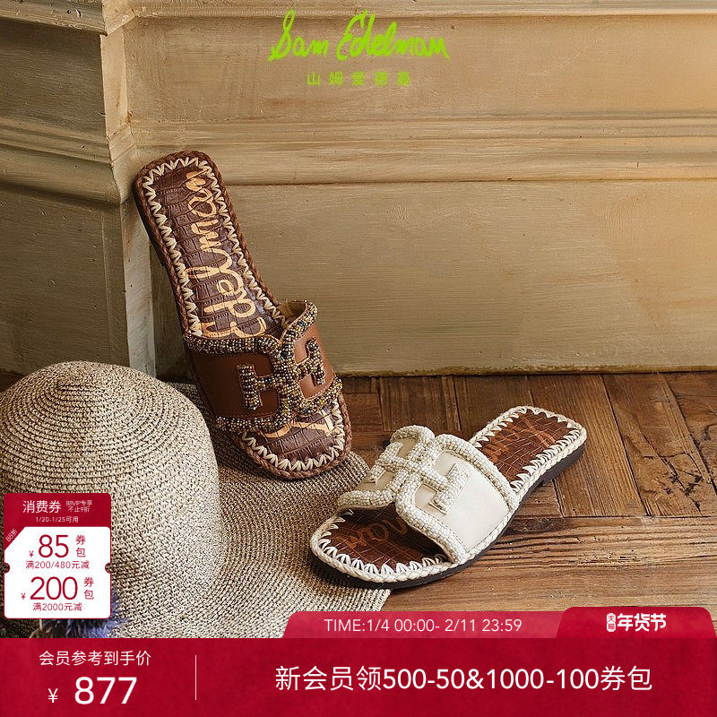 SAM EDELMAN山姆爱德曼26春夏串珠凉拖一字外穿沙滩鞋度假女FITZ,女鞋,一字拖,淘宝优惠券,粉丝福利购,淘宝优惠卷