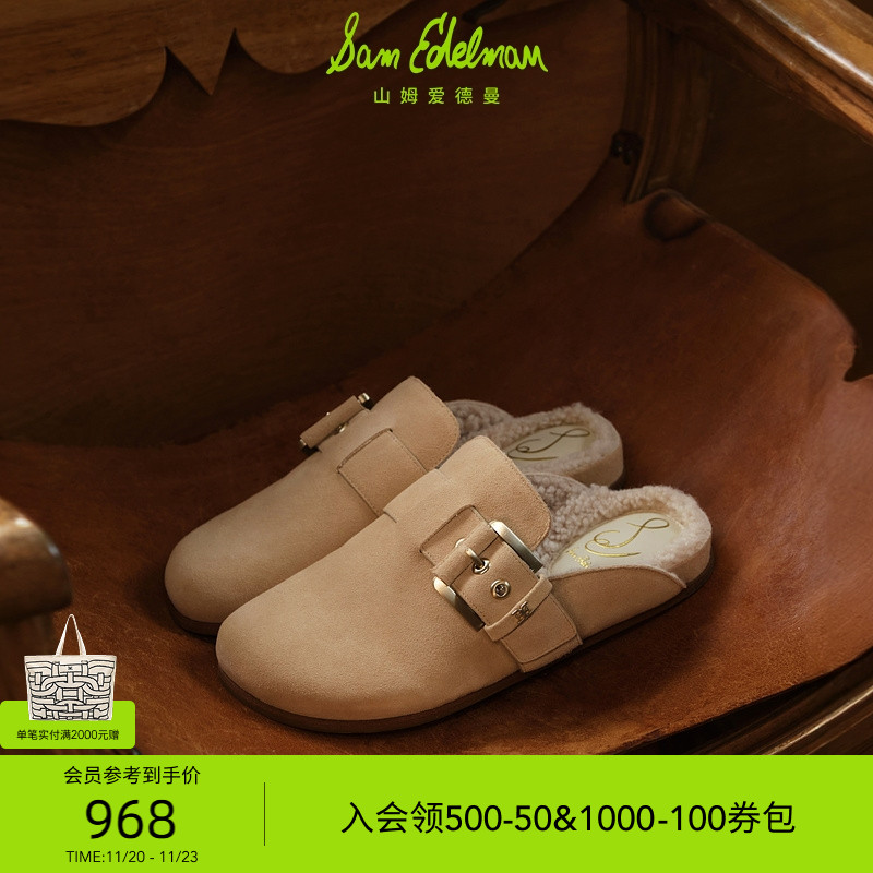 Sam Edelman 2025年冬季新品上市！！！