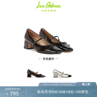 SAM EDELMAN山姆爱德曼春方头一字带扣带粗高跟玛丽珍单鞋女THORA