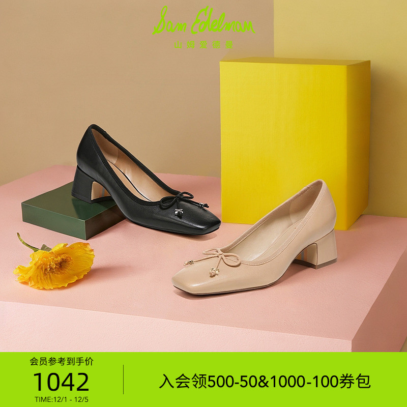 SAMEDELMAN通勤粗跟高跟鞋