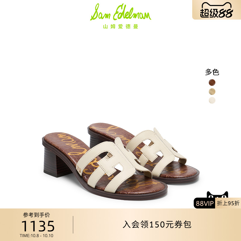 Sam Edelman 2025年秋冬新品上市！！！