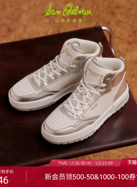 明星同款SAM EDELMAN山姆爱德曼秋冬休闲高帮板鞋休闲鞋女靴PATSY