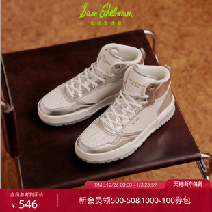 休闲鞋 EDELMAN山姆爱德曼秋冬休闲高帮板鞋 女靴PATSY SAM 明星同款