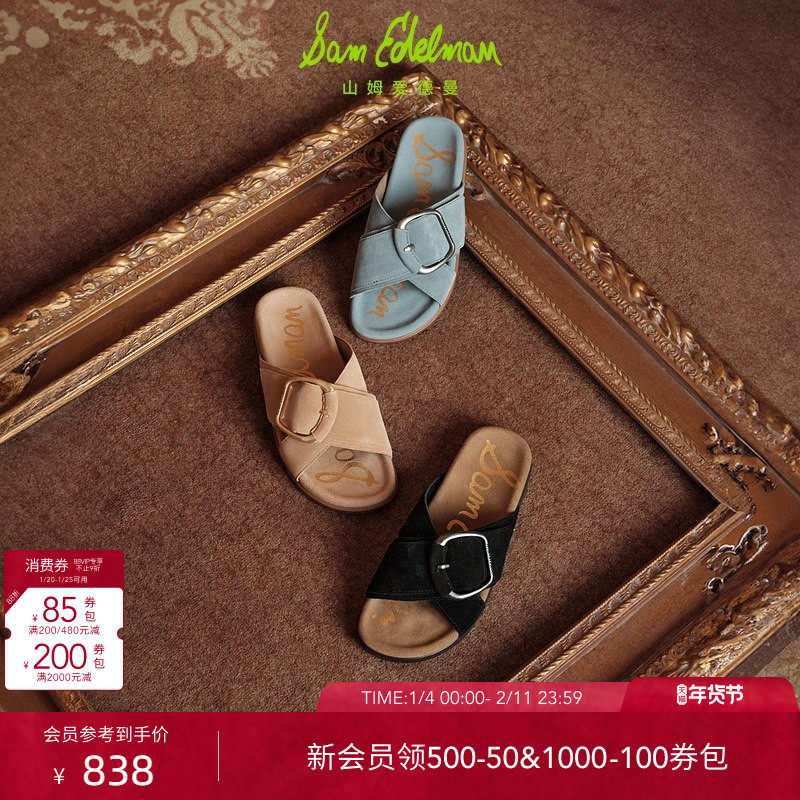 SAM EDELMAN山姆爱德曼春款复古交叉带勃肯懒人凉拖鞋DARLA,女鞋,勃肯鞋/软木鞋,淘宝优惠券,粉丝福利购,淘宝优惠卷