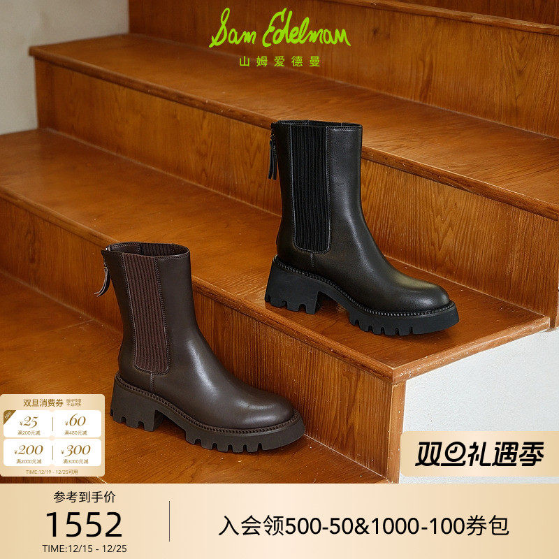 Sam Edelman 2026年春夏新品上市！！！