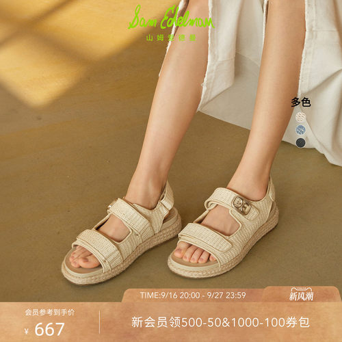 Sam Edelman 2026年秋冬新品上市！！！