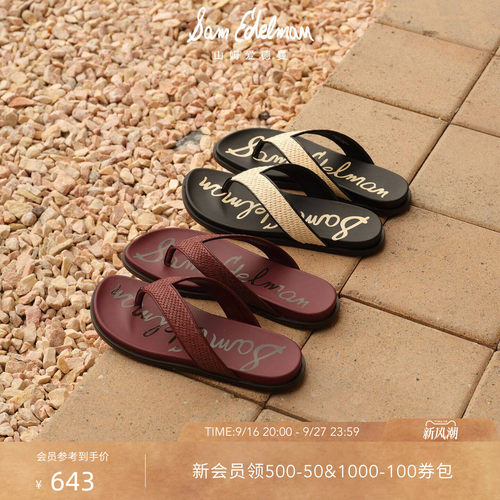 Sam Edelman 2026年秋冬新品上市！！！